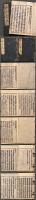 日本書紀神代巻