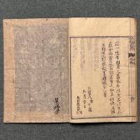 伊勢両太神宮