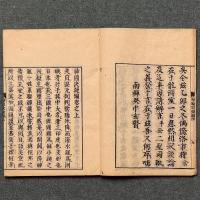 神国決疑編