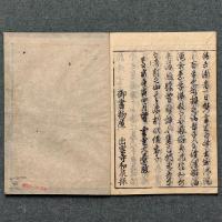堀川院百首和歌