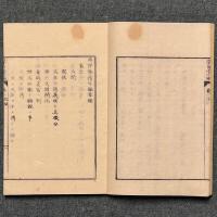 西洋事情外編