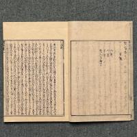 歌袋
