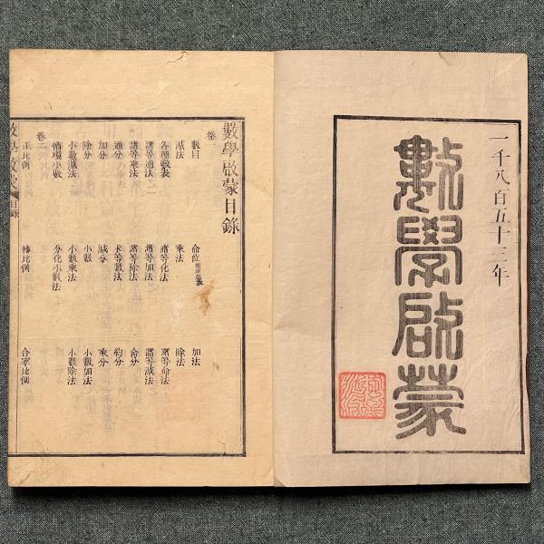 実函数論 辻正次/槇書店/1970年/5刷 - 数学 - 数学