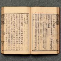 数学啓蒙