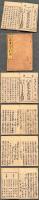 改正 諸證文定則鑑