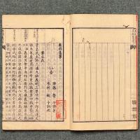 奥羽旧事