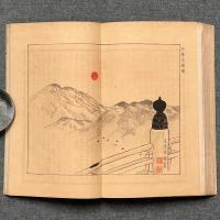 亰華要誌