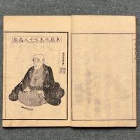 當用算法