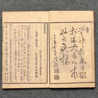當用算法