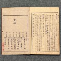 當用算法