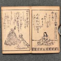 道歌百人一首麓枝折（どうかひゃくにんいっしゅふもとのしおり）
