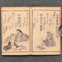 道歌百人一首麓枝折（どうかひゃくにんいっしゅふもとのしおり）