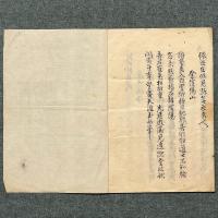 東湖先生野外吟詠