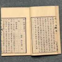 枕上初集