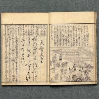 百人一首一夕話（ひゃくにんいっしゅひとよがたり）