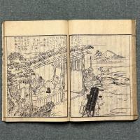 百人一首一夕話（ひゃくにんいっしゅひとよがたり）