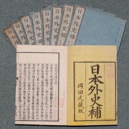 日本外史補
