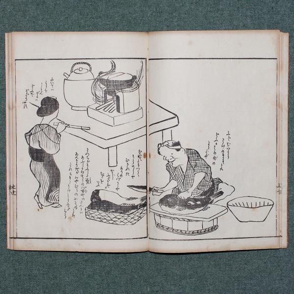堀川院百首和歌 / クラシコ書店 / 古本、中古本、古書籍の通販は