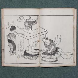 畫本古鳥図賀比