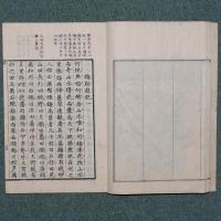 月瀬記勝