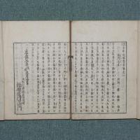 民間 年中故事要言