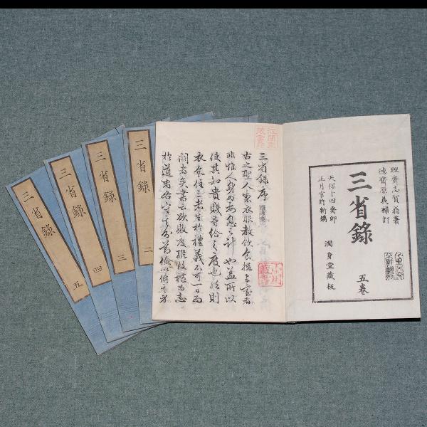 堀川院百首和歌 / クラシコ書店 / 古本、中古本、古書籍の通販は