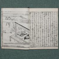 圓光大師御伝記