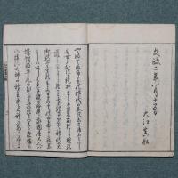 神代紀葦牙