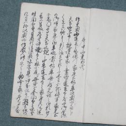 歌中山東物語
