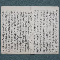 歌中山東物語