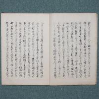 東照宮御遺訓