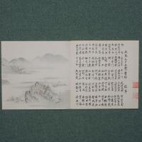 大峯々中秘密絵巻