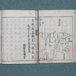 大和名所記（和州旧跡幽考）
