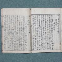 大和名所記（和州旧跡幽考）