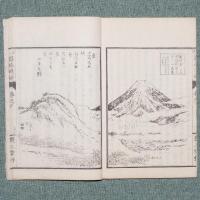 壬戌 羇旅漫録