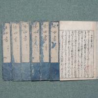 女四書