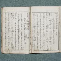 世の中貧福論　後編