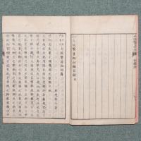 方今 大阪繁昌記