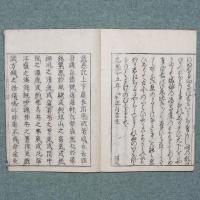 歌道戴恩記
