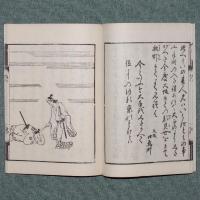 絵入 難波の皃は伊勢の白粉