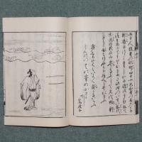 絵入 難波の皃は伊勢の白粉