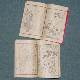 略画早指南