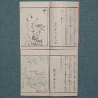 略画早指南