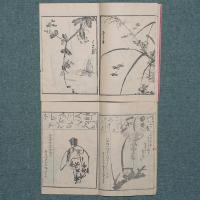 略画早指南