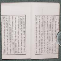 文人画の復興