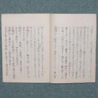 文庫の塵つか