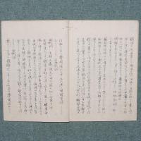 文庫の塵つか