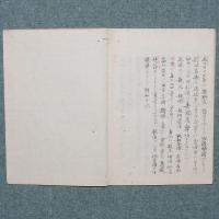 文庫の塵つか