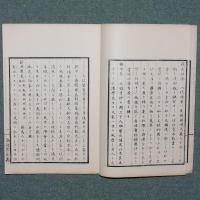 追讃一話