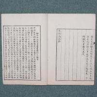 松島紀行